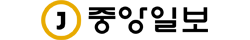 중앙일보 | 전체기사