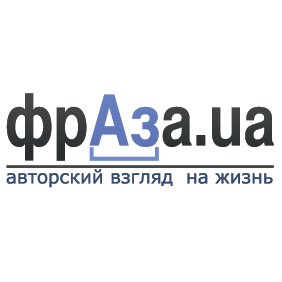 ФРАЗА.ua