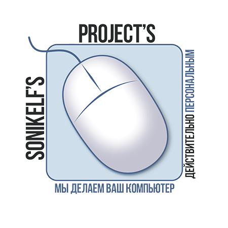 Заметки Сис.Админа