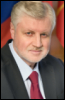Вести от Сергея Миронова