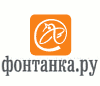 Фонтанка.Ру: Новости Санкт-Петербурга