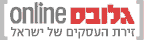 גלובס - שוק ההון