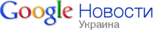 Наука и техника – Новости Google