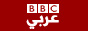 BBC Arabic - الرئيسية