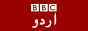 BBC News اردو - تازہ ترین خبریں
