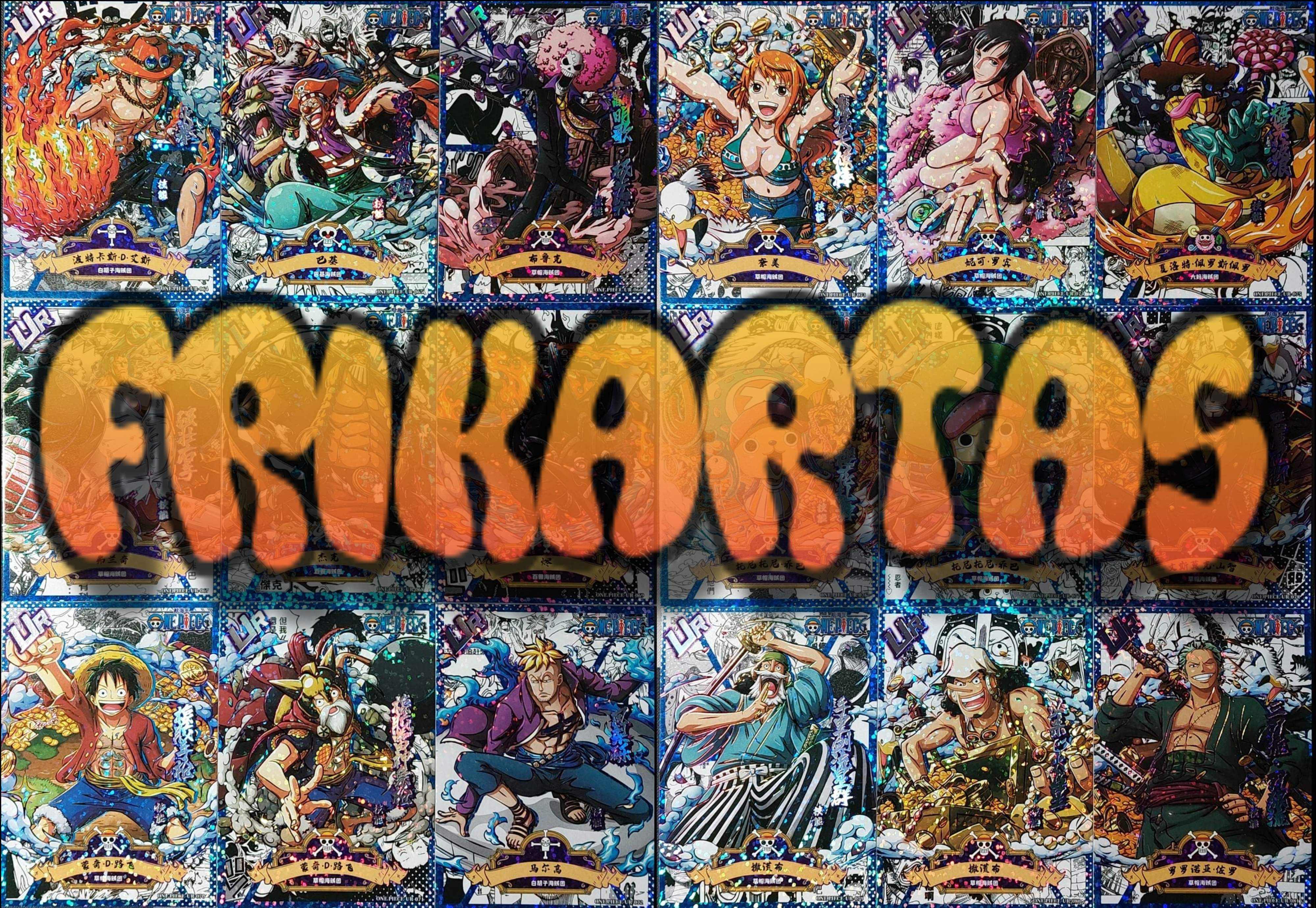 Frikartas