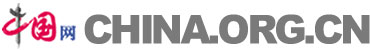 Bilingual News