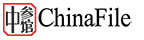ChinaFile